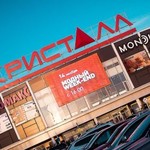 Киномакс-Тюмень