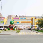 Азбука кино Фаворит