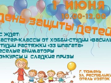 Бульвар гостеприимства Бульвар гостеприимства