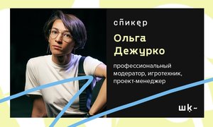 Интенсив «Креативь: развивай свое нестандартное мышление»