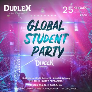 Global Student Party