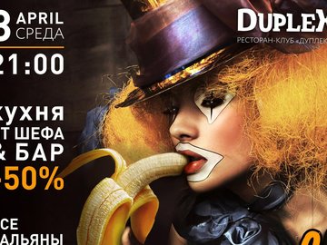 БЕЗ ТОРМОЗОВ БЕЗ ТОРМОЗОВ