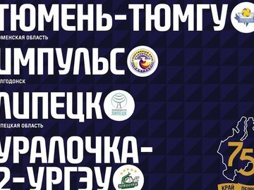 Чемпионат России по волейболу среди женщин Чемпионат России по волейболу среди женщин