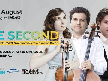 Онлайн-трансляция концерта «The Second»