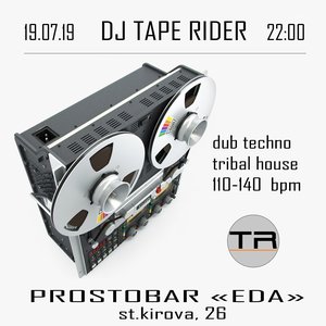 DJ TAPE RIDER