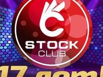 Stock club 17 лет!