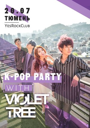 K-Pop Party с Violet Tree