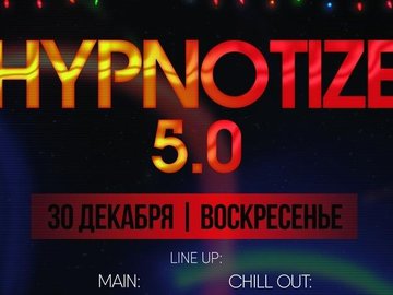 HYPNOTIZE 5.0