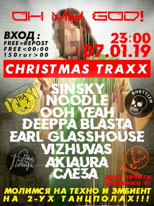 CHRISTMAS TRAXX / DMP4T