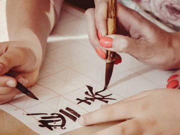 Китайская новогодняя каллиграфия