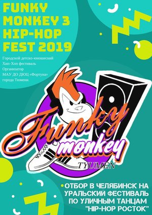 Funky Monkey HIP-HOP Fest 2019
