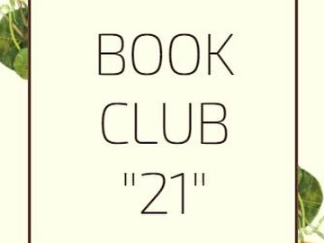 BOOK CLUB "21"