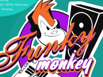 Funky Monkey HIP-HOP Fest 2019