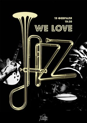 We Love Jazz