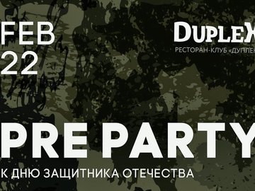Pre Party к Дню защитника Отечества