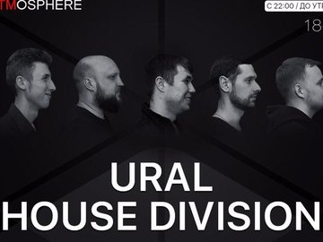 Ural House Division