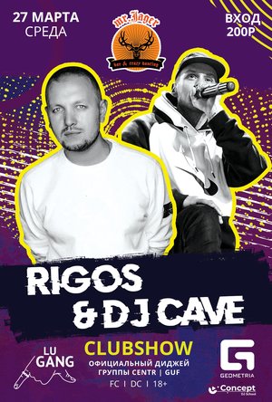 RIGOS & DJ CAVE CLUBSHOW