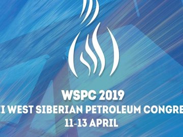 Западно-Сибирский Нефтегазовый Конгресс 2019