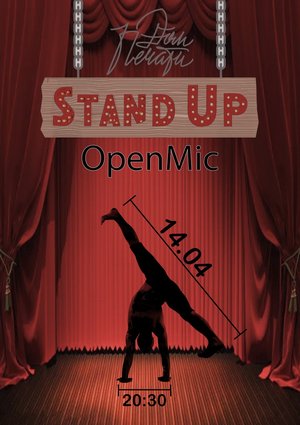 STAND UP Открытый Микрофон