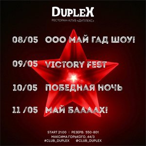 VICTORY FEST