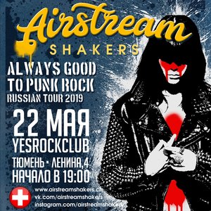 Airstream Shakers (punk rock, Швейцария)