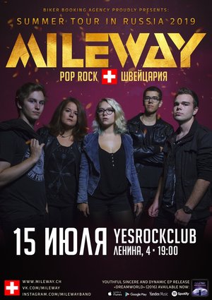 Mileway (pop rock, Швейцария)