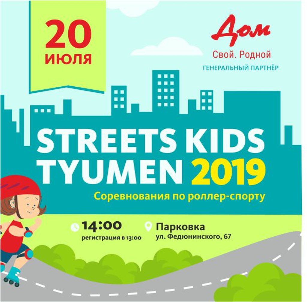 Афиша острова. Street Kids плакаты. Street Kids 15 карт. Плакаты Street Kids купить. Street Kids 15 карт купить.