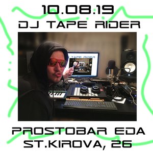 DJ TAPE RIDER