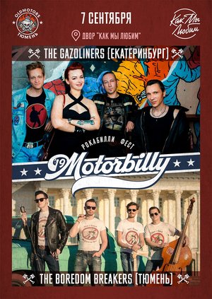 Motorbilly! Oldtimers&Rockabilly party