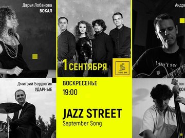 Jazz Street // September Song