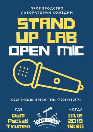 STAND UP LAB