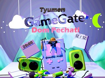 GameGate