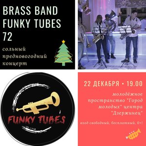 Brass band funky tubes 72