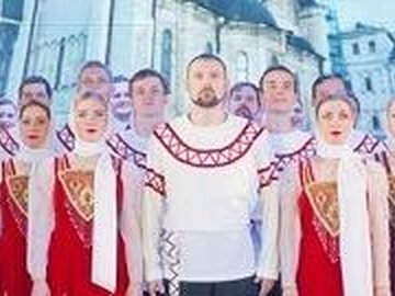 Уральский русский народный хор