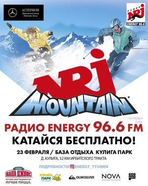 ENERGY IN THE MOUNTAIN