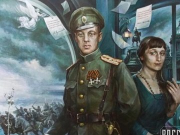 Лекция "Война и мир, или как русские писатели Родину защищали"