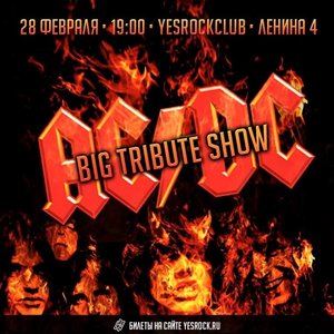 AC/DC  Tribute-Show