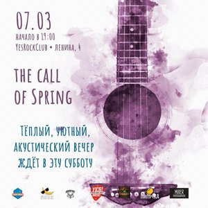 The Сall of Spring