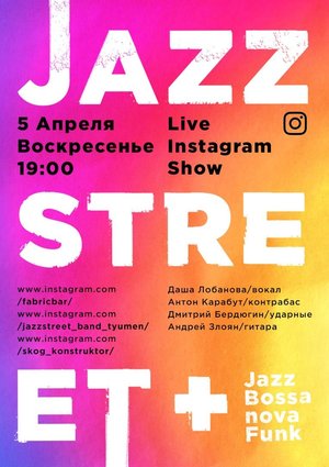 Jazz Street - Live Instagram Show