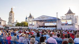 ФИЛАРМОНИЯ НА ДОМУ - запись прямой трансляции юбилейного, десятого фестиваля "Лето в Тобольском кремле" 14 июля 2018 года.