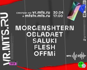 MORGENSHTERN, OBLADAET, SALUKI, FLESH и OFFMi