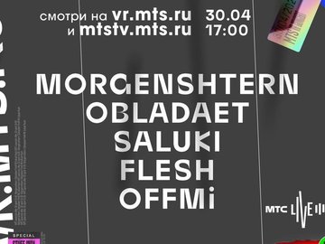 MORGENSHTERN, OBLADAET, SALUKI, FLESH и OFFMi