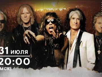 Онлайн-трансляция записи концерта Aerosmith