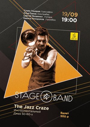 Stage Band + Jazz Craze