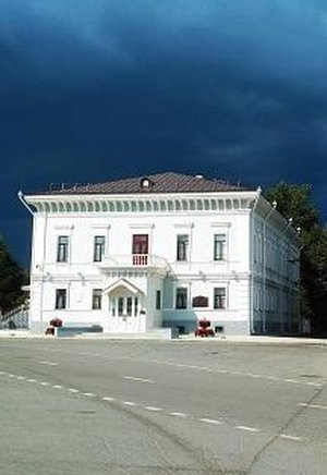 Тобольск + музей Николая II