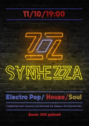 SYNTHEZZA