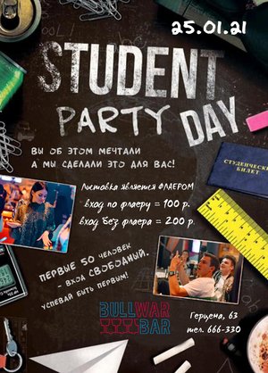 STUDENT PERTY DAY