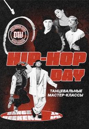 Hip-Hop Day