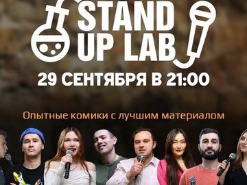 Большой Концерт Stand Up Lab