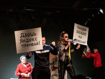 Угонщица Угонщица